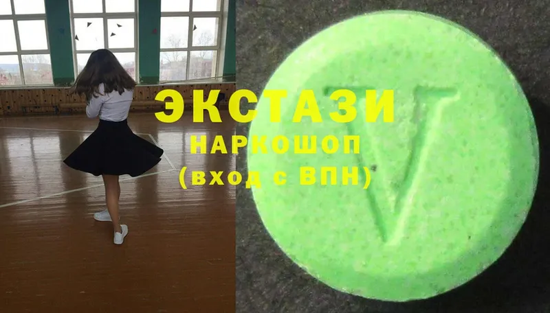 блэк спрут tor  Бакал  Ecstasy 280 MDMA 